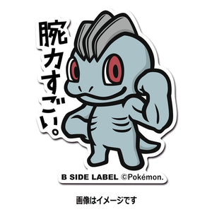 B-SIDE LABEL Pokémon sticker Machollo