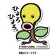 B-SIDE LABEL Pokémon-Sticker Knofensa
