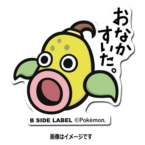 B-SIDE LABEL Pokémon sticker Ultrigaria