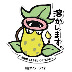 B-SIDE LABEL Pokémon sticker Sarzenia