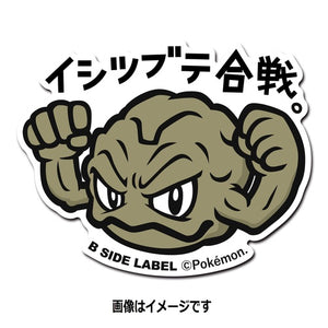 B-SIDE LABEL Pokémon Sticker Kleinstein