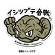 B-SIDE LABEL Pokémon-Sticker Kleinstein