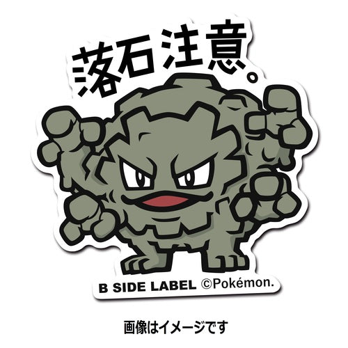 B-SIDE LABEL Pokémon-Sticker Georok