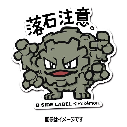 B-SIDE LABEL Pokémon sticker Georok