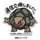 B-SIDE LABEL Pokémon-Sticker Geowaz