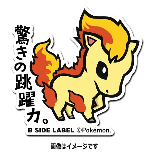 B-SIDE LABEL Pokémon sticker Ponyta