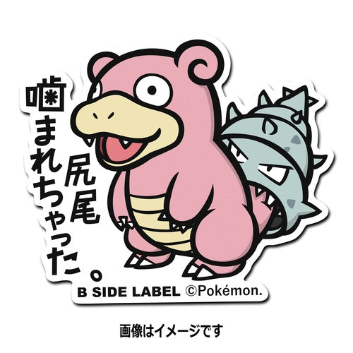 B-SIDE LABEL Pokémon-Sticker Flegmon