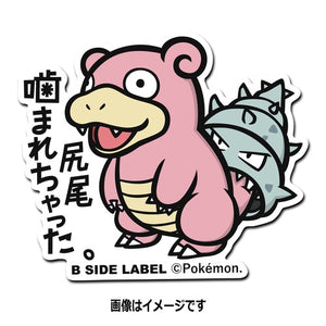 B-SIDE LABEL Pokémon-Sticker Flegmon