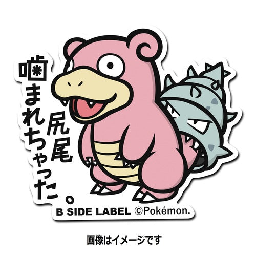 B-SIDE LABEL Pokémon sticker Flegmon