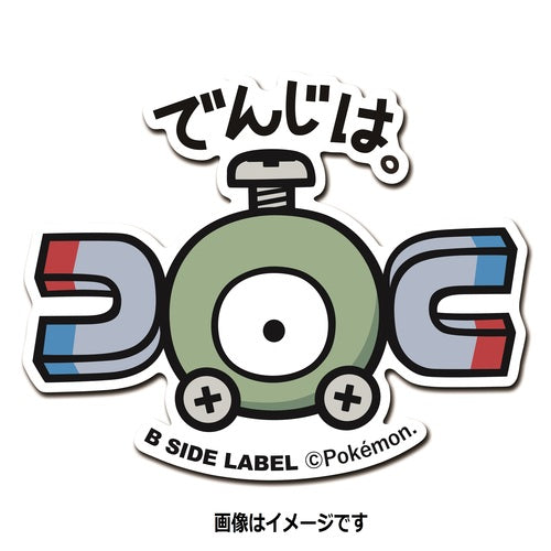 B-SIDE LABEL Pokémon-Sticker Magnetilo