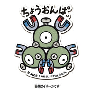 B-SIDE LABEL Pokémon sticker Magneton