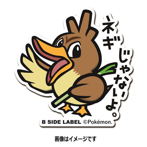 B-SIDE LABEL Pokémon-Sticker Porenta
