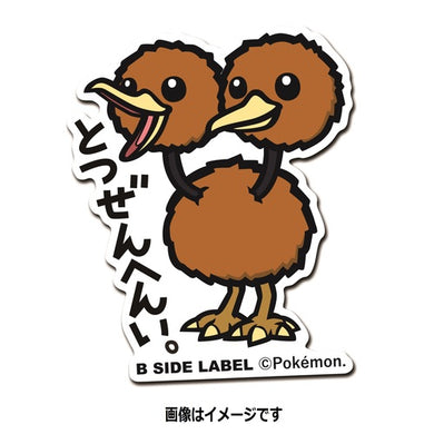 B-SIDE LABEL Pokémon-Sticker Dodu