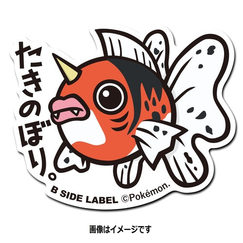 B-SIDE LABEL Pokémon-Sticker Golking