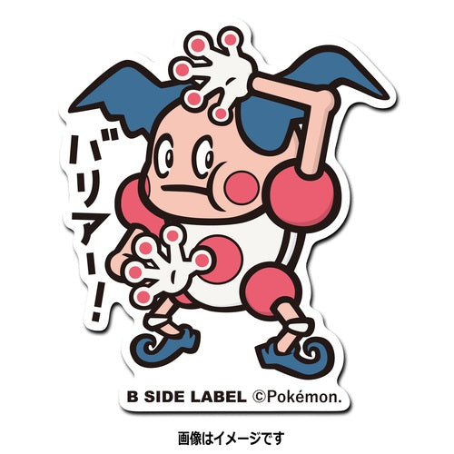 B-SIDE LABEL Pokémon-Sticker Pantimos