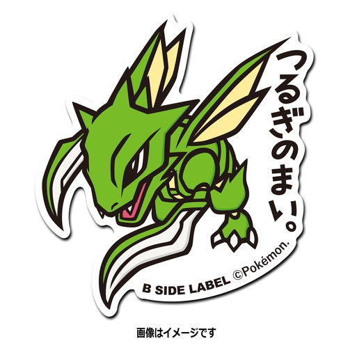 B-SIDE LABEL Pokémon-Sticker Sichlor