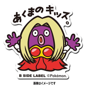 B-SIDE LABEL Pokémon-Sticker Rossana