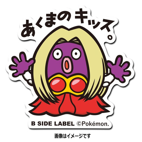 B-SIDE LABEL Pokémon sticker Rossana