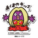 B-SIDE LABEL Pokémon-Sticker Rossana