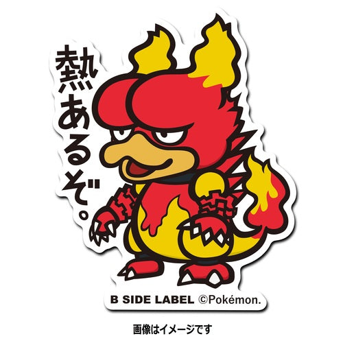 B-SIDE LABEL Pokémon-Sticker Magmar