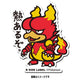 B-SIDE LABEL Pokémon-Sticker Magmar