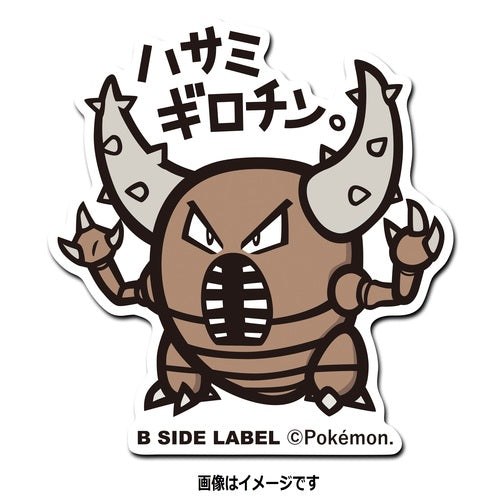 B-SIDE LABEL Pokémon-Sticker Pinsir