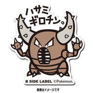 B-SIDE LABEL Pokémon sticker Pinsir