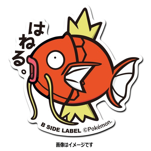 B-SIDE LABEL Pokémon-Sticker Karpador