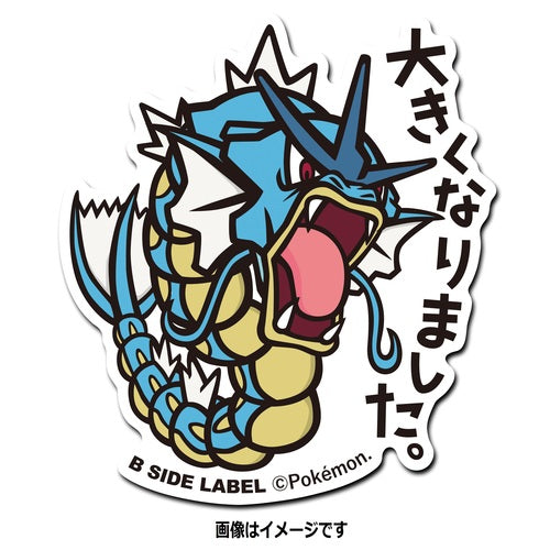 B-SIDE LABEL Pokémon-Sticker Garados