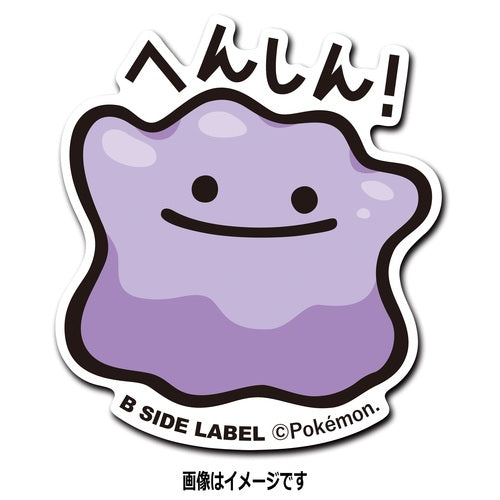 B-SIDE LABEL Pokémon-Sticker Ditto