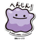 B-SIDE LABEL Pokémon-Sticker Ditto
