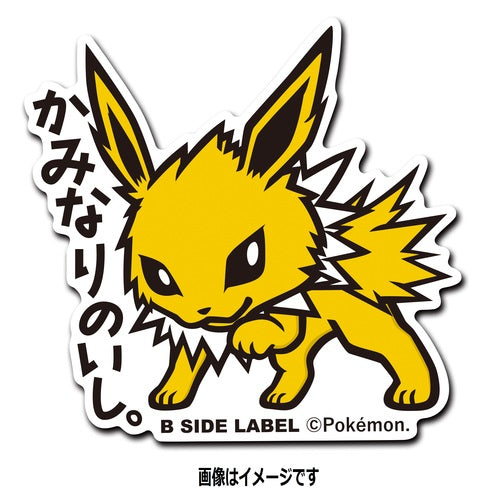 B-SIDE LABEL Pokémon-Sticker Blitza