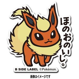 B-SIDE LABEL Pokémon-Sticker Flamara