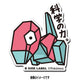 B-SIDE LABEL Pokémon-Sticker Porygon