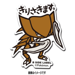 B-SIDE LABEL Pokémon-Sticker Kabutops