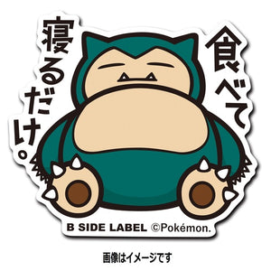 B-SIDE LABEL Pokémon-Sticker Relaxo