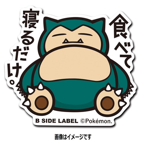 B-SIDE LABEL Pokémon sticker Snorlax