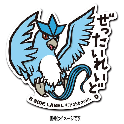 B-SIDE LABEL Pokémon-Sticker Arktos