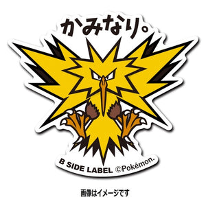 B-SIDE LABEL Pokémon-Sticker Zapdos