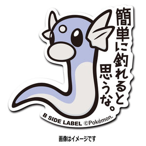 B-SIDE LABEL Pokémon-Sticker Dratini