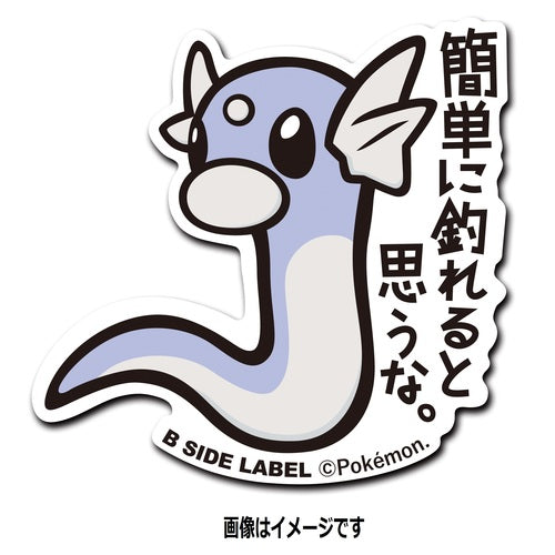 B-SIDE LABEL Pokémon sticker Dratini