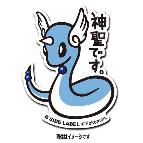 B-SIDE LABEL Pokémon sticker Dragonair