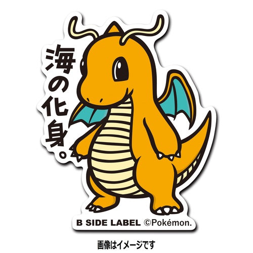 B-SIDE LABEL Pokémon sticker Dragoran