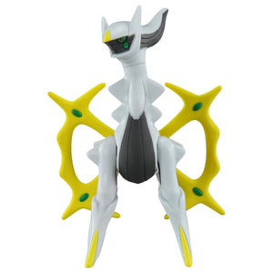 Arceus figure »MonColle« (size M)