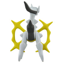 Load image into Gallery viewer, Arceus figure »MonColle« (size M)