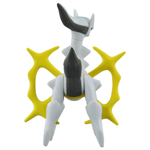 Arceus figure »MonColle« (size M)