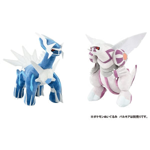 Dialga Plüschtier