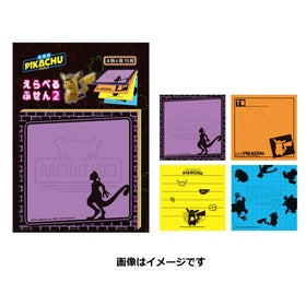 notepad set 