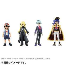 Load image into Gallery viewer, Cynthia »MonColle: Trainer - Kollektion« - PokéOta