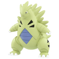 Despotar Figur »MonColle« (Größe S) - PokéOta